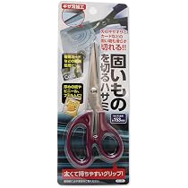 Amazon | 硬い物を切るハサミ153mm 硬い物も切れるハサミ クレジット